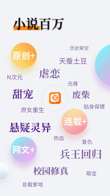 天博综合平台app